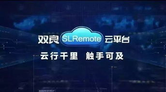 臨港掃描│雙良節(jié)能獲評(píng)無錫市物聯(lián)網(wǎng)應(yīng)用示范項(xiàng)目，智慧能效管理引領(lǐng)行業(yè)新標(biāo)桿